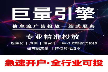 百度推广品牌曝光，实战案例分享